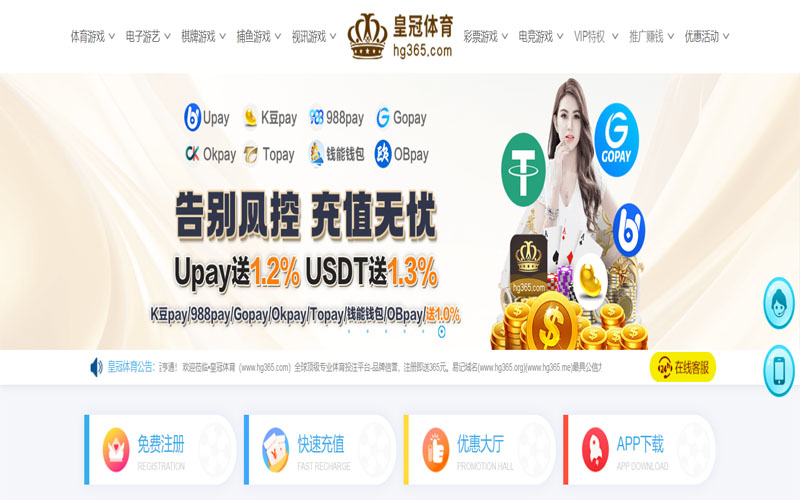 IM体育|官网注册下载体育的规则与条款讲解 – 新手须知