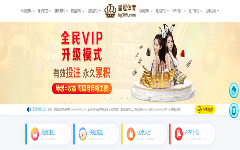 IM体育|官网注册下载体育App下载 – 线上最佳足球买球APP