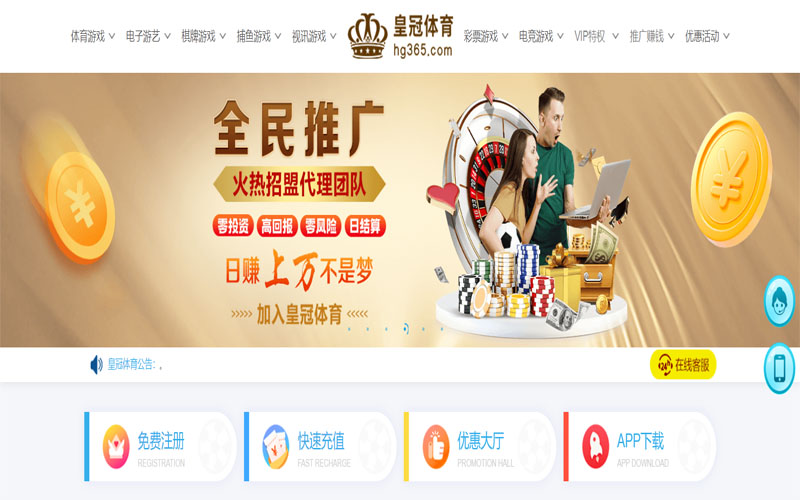 IM体育|官网注册下载体育注册账户和游戏下注使用权
