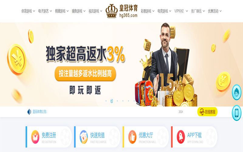 IM体育|官网注册下载的在线体育博彩APP供应商